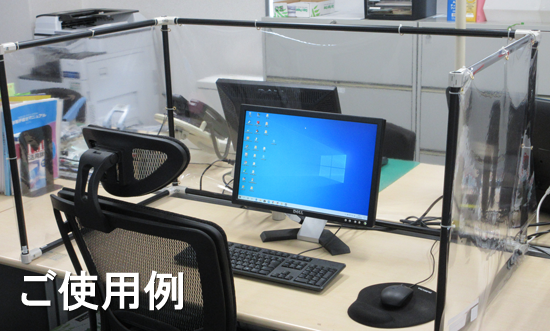 使用例